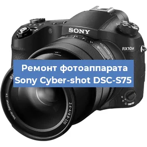 Ремонт фотоаппарата Sony Cyber-shot DSC-S75 в Москве